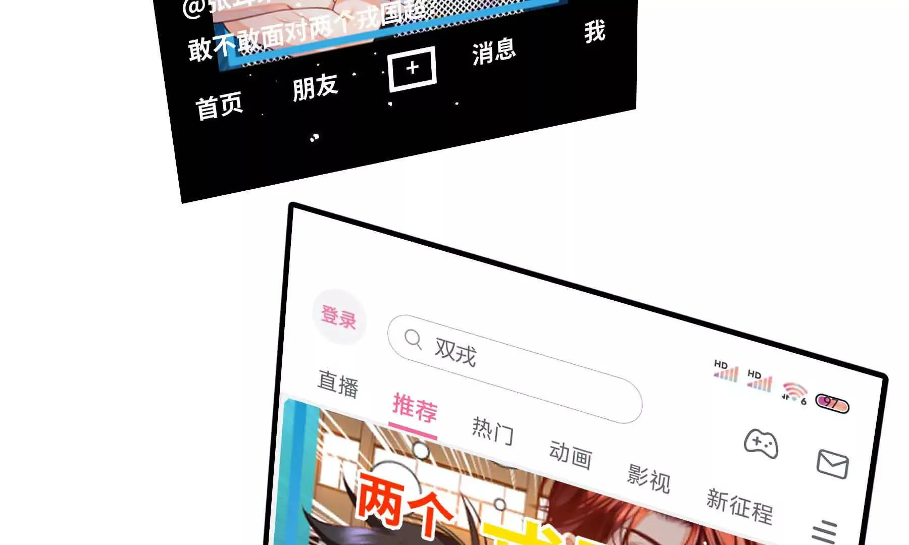 第83话 第211页