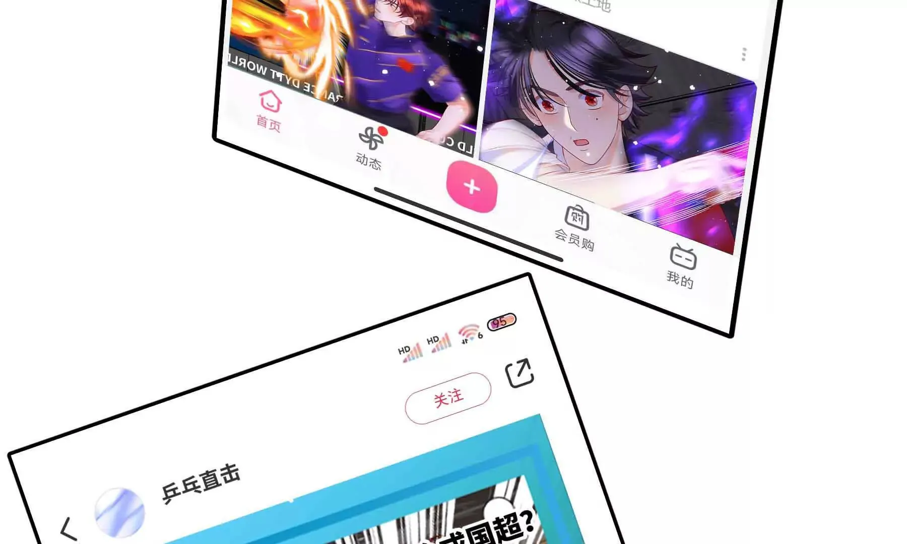 第83话 第213页