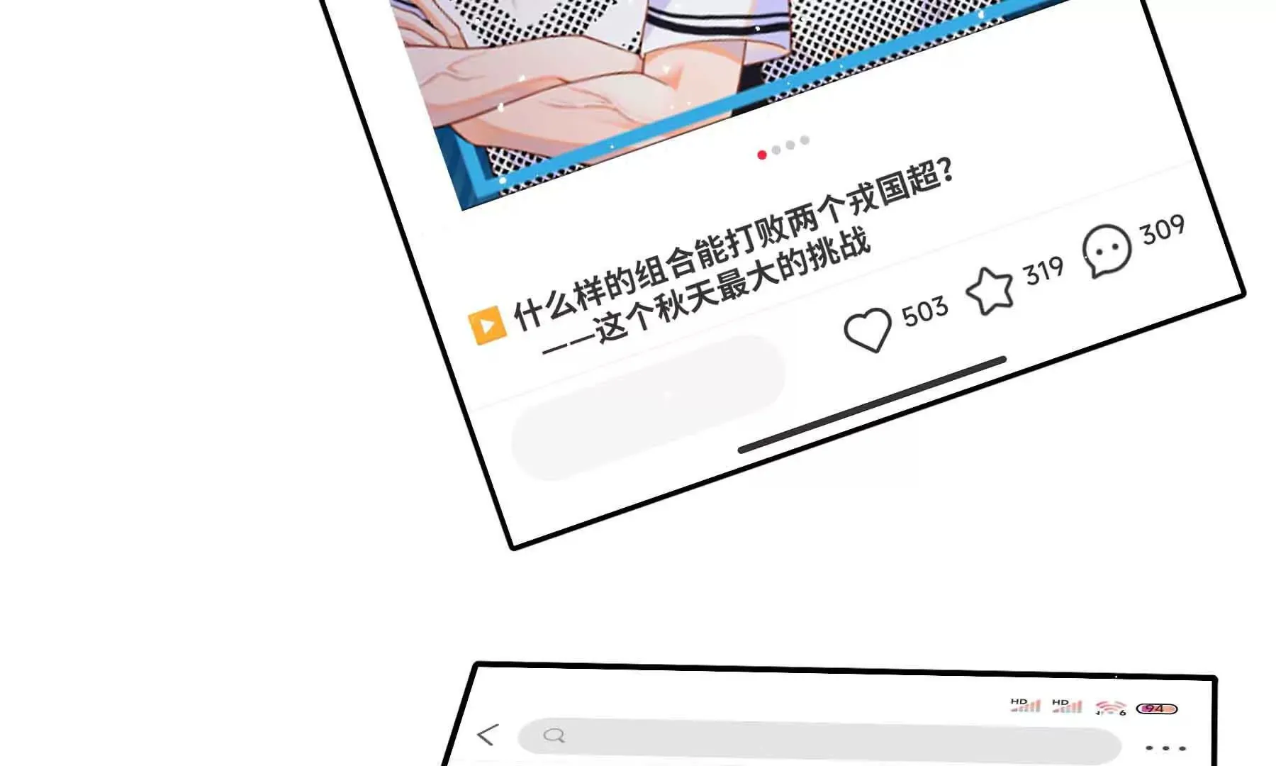 第83话 第215页