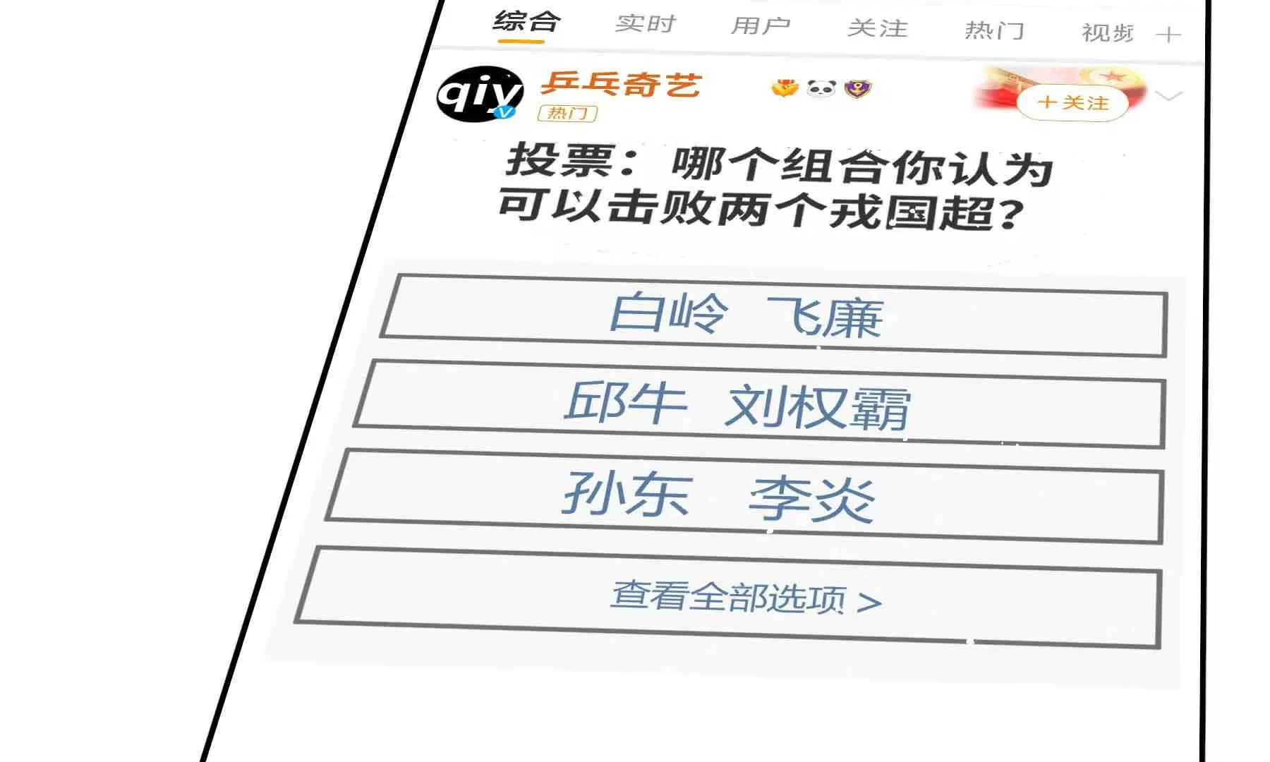 第83话 第216页