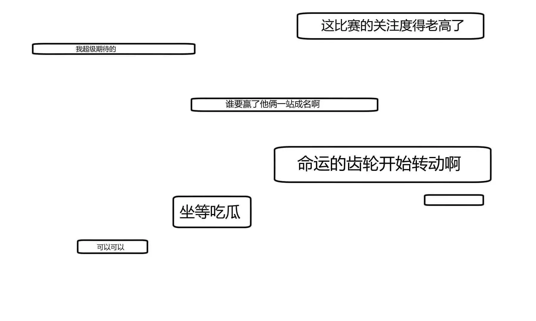 第83话 第218页