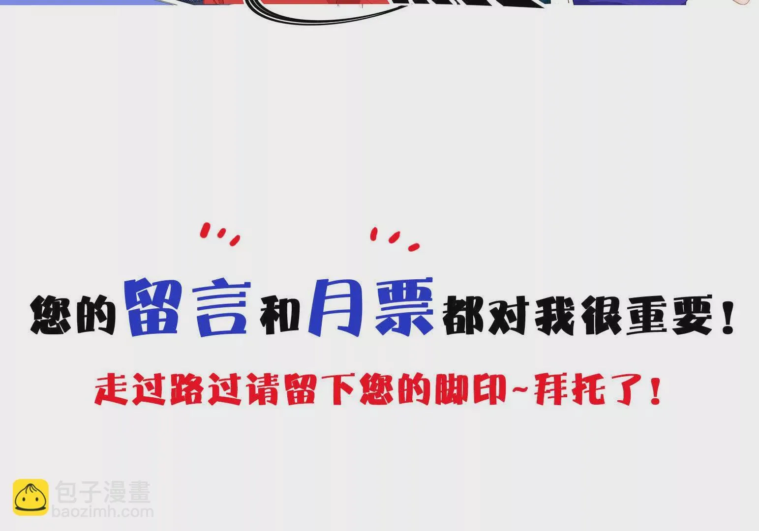 第83话 第239页