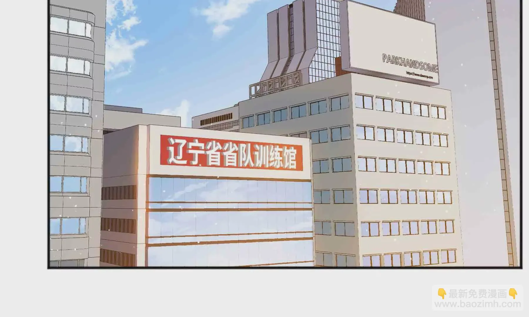 第84话 第5页