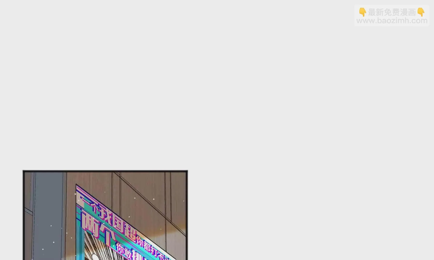 第84话 第6页