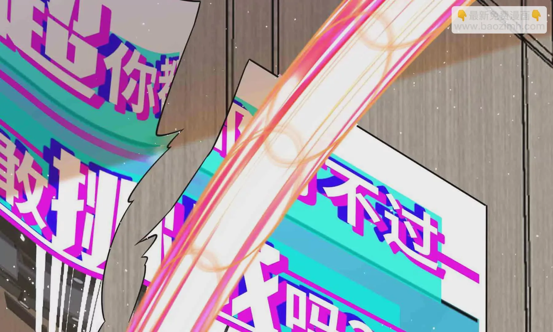 第84话 第9页
