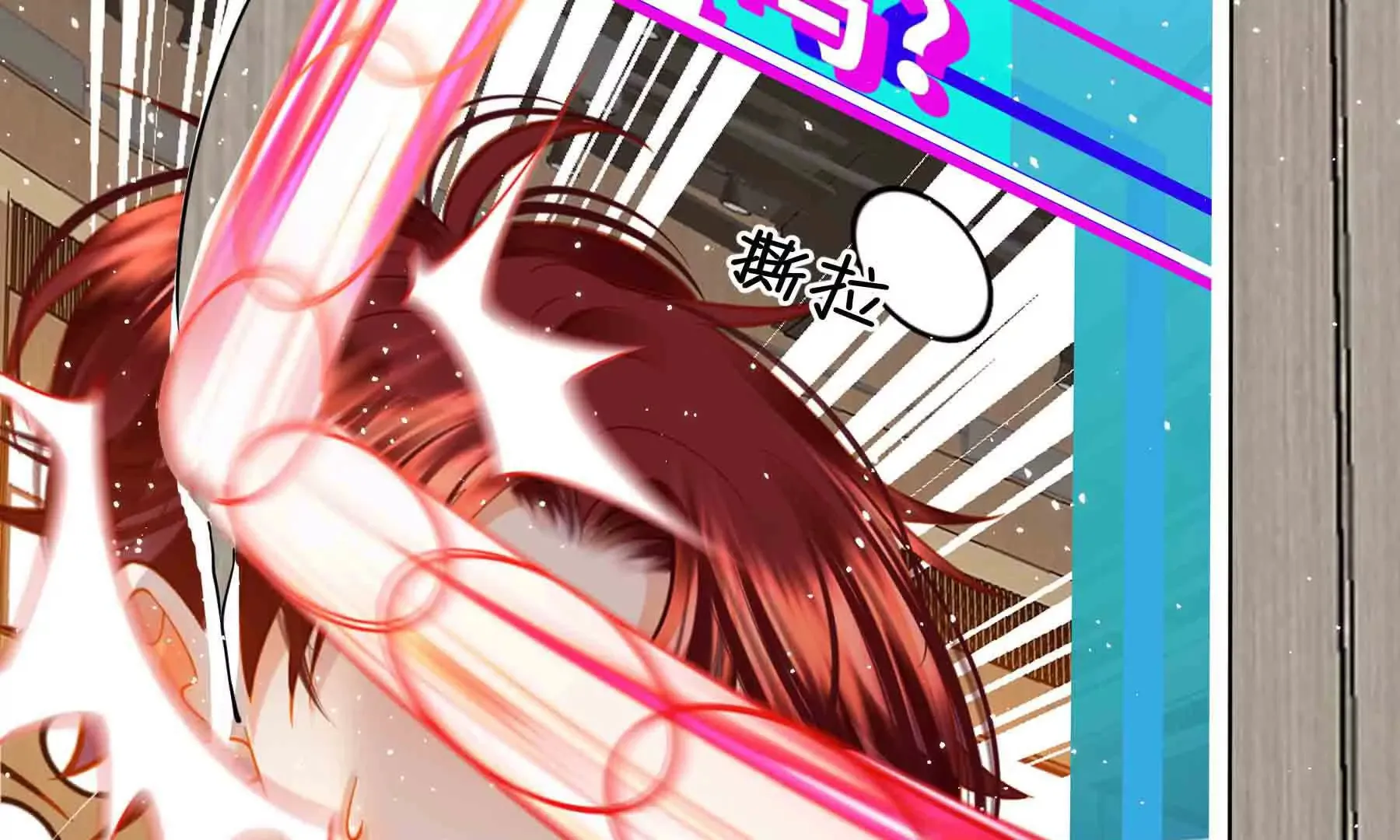 第84话 第10页