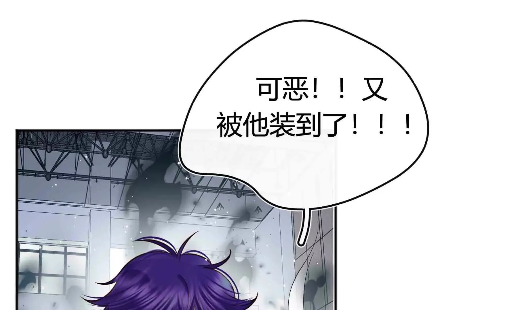 第84话 第12页