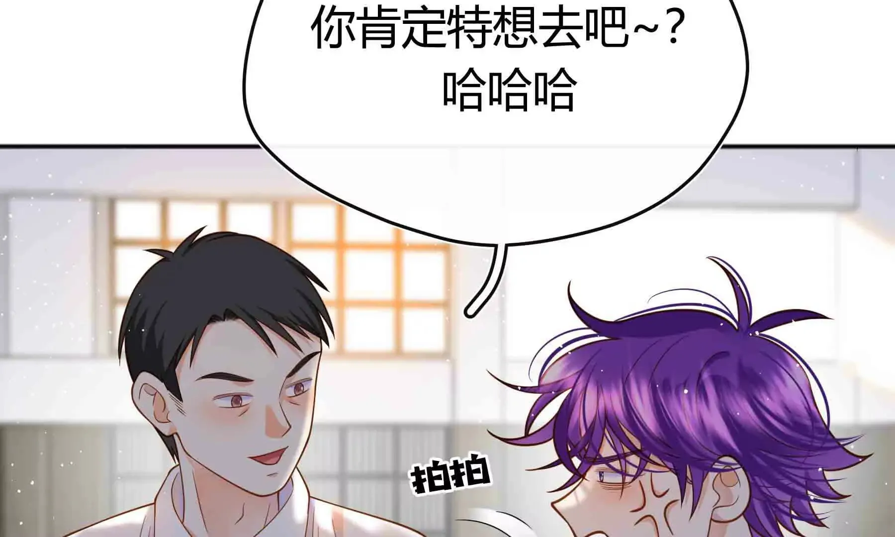 第84话 第15页
