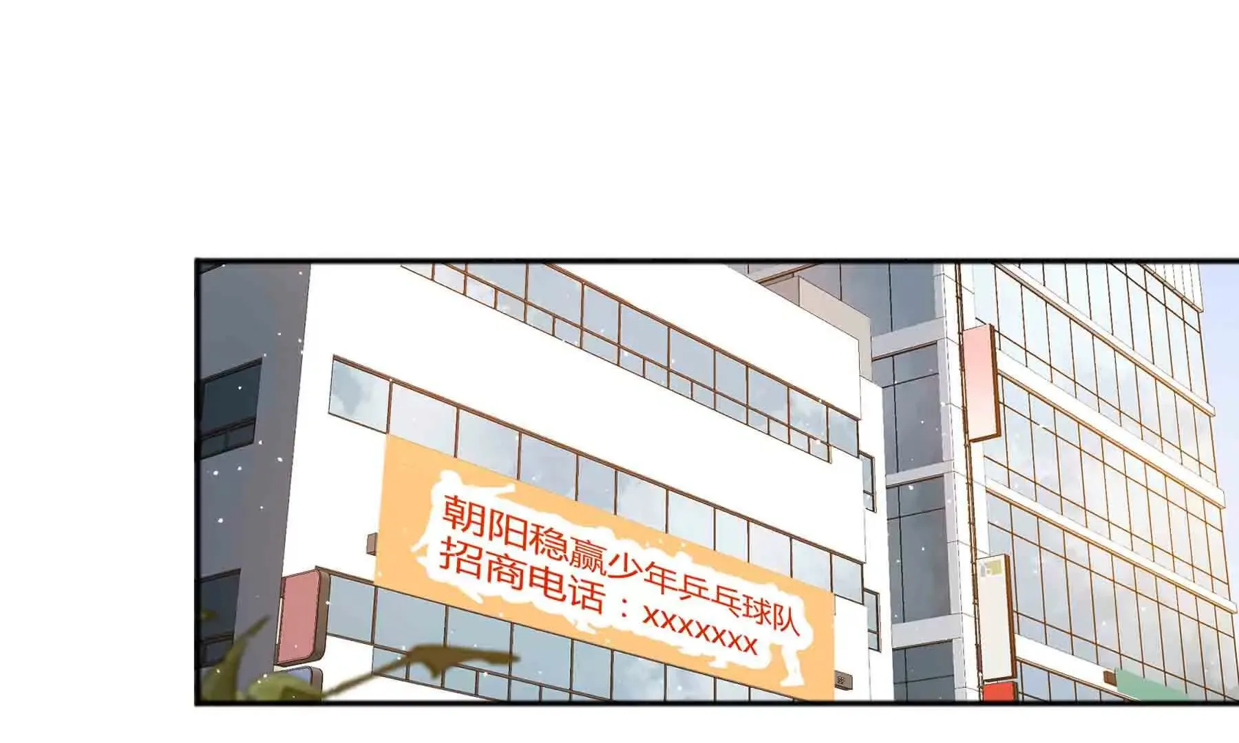 第84话 第24页