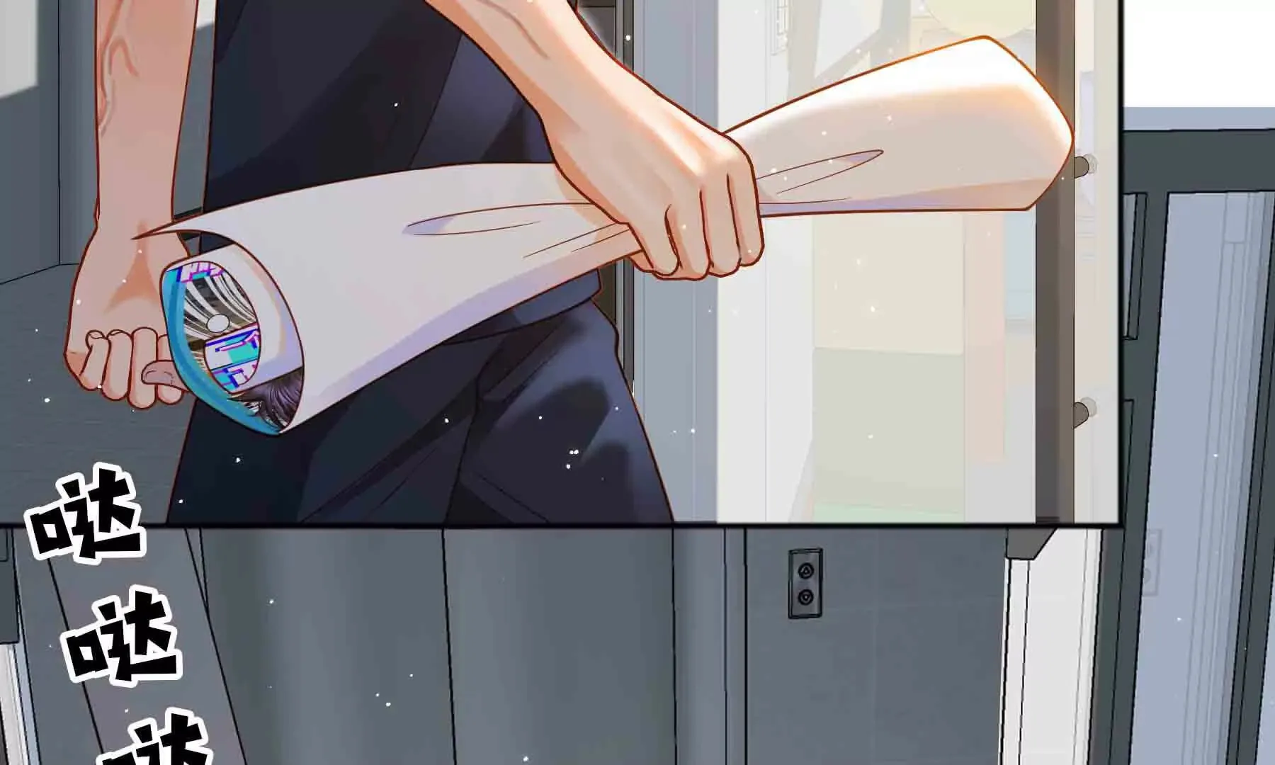 第84话 第26页