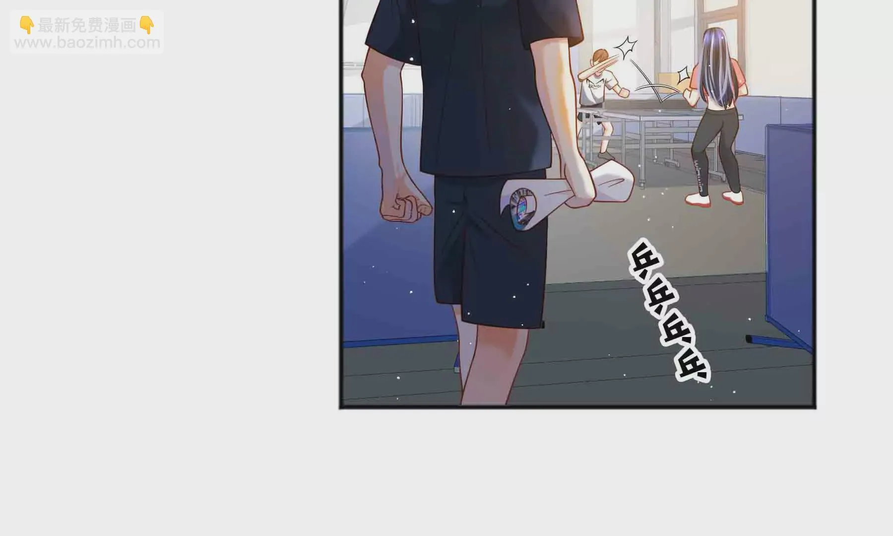 第84话 第31页