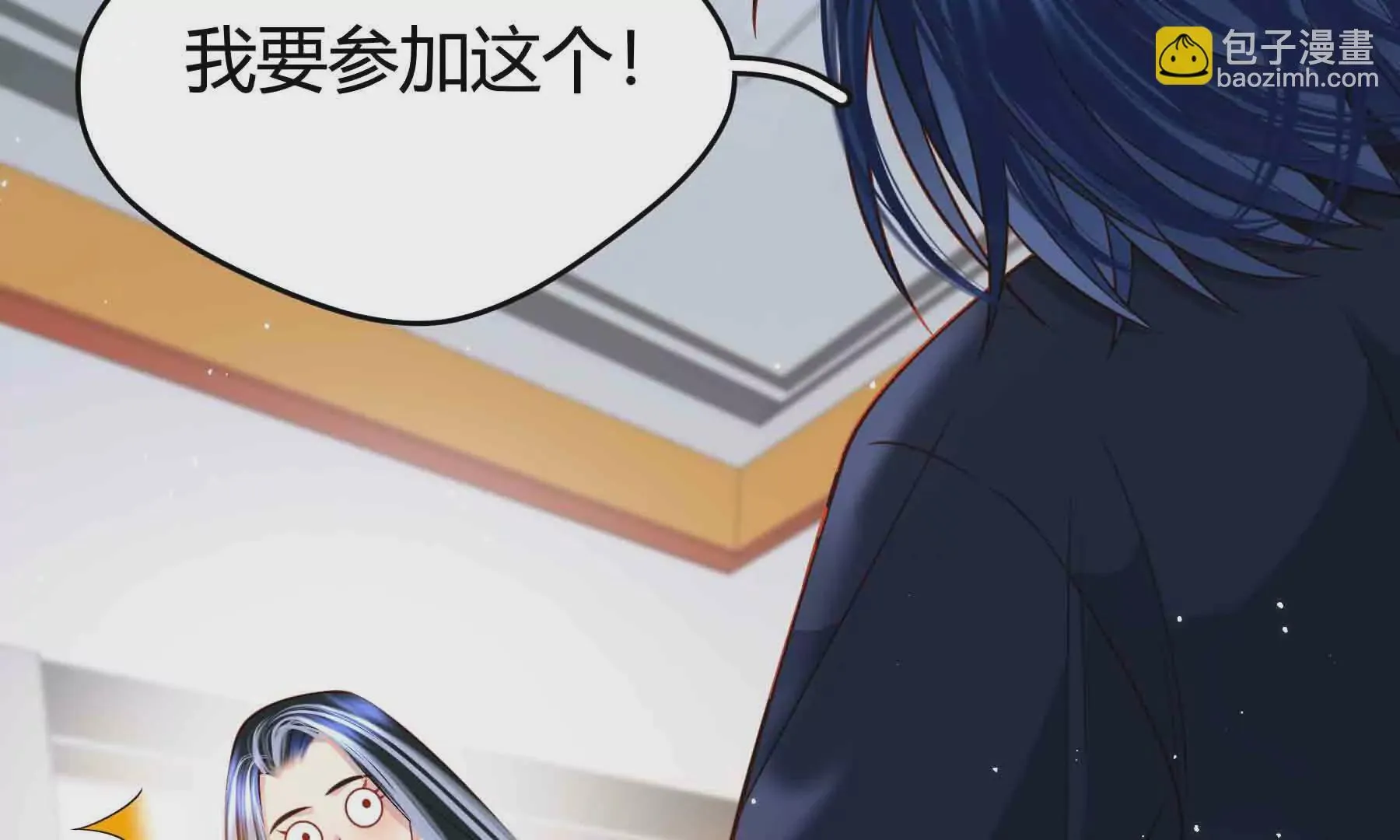 第84话 第35页