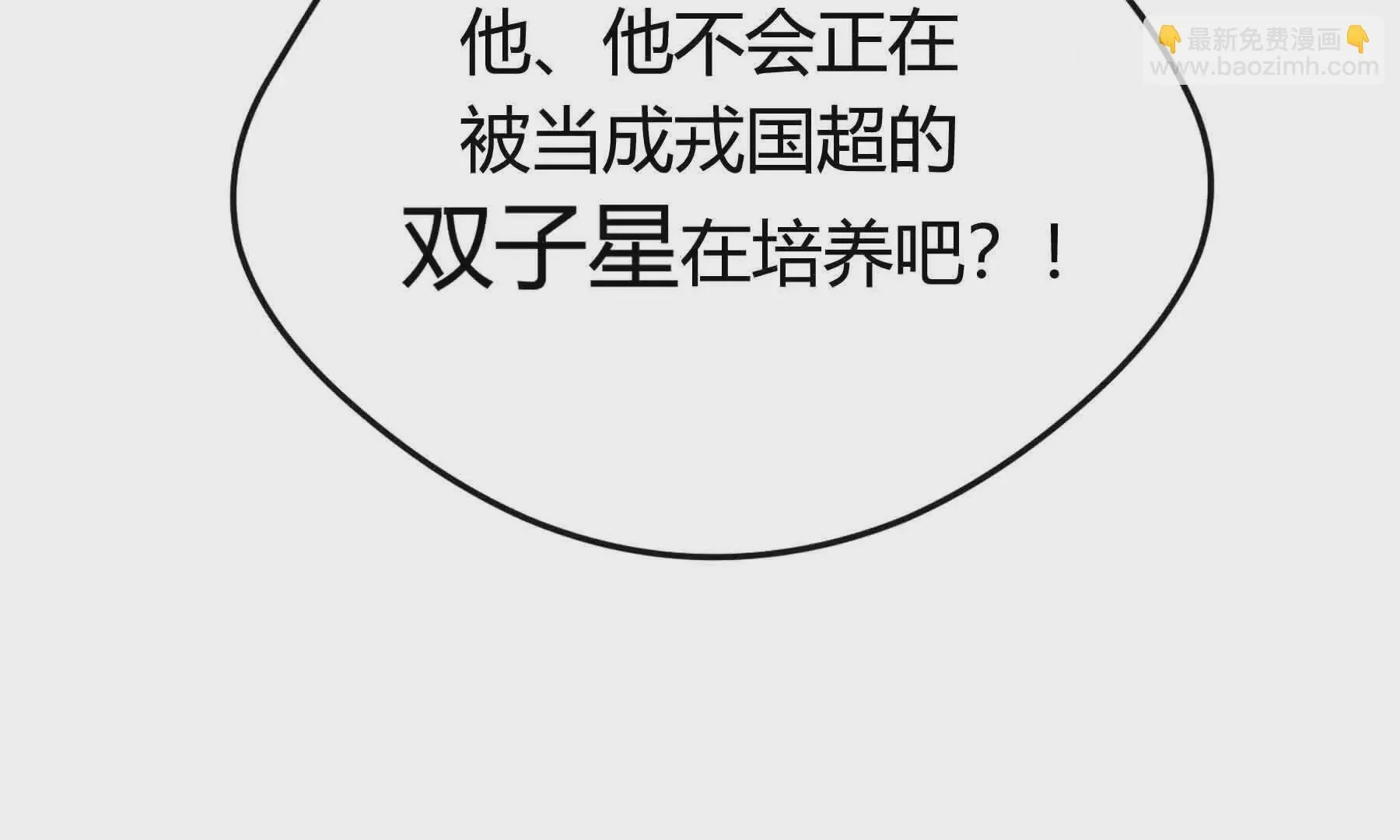 第84话 第40页