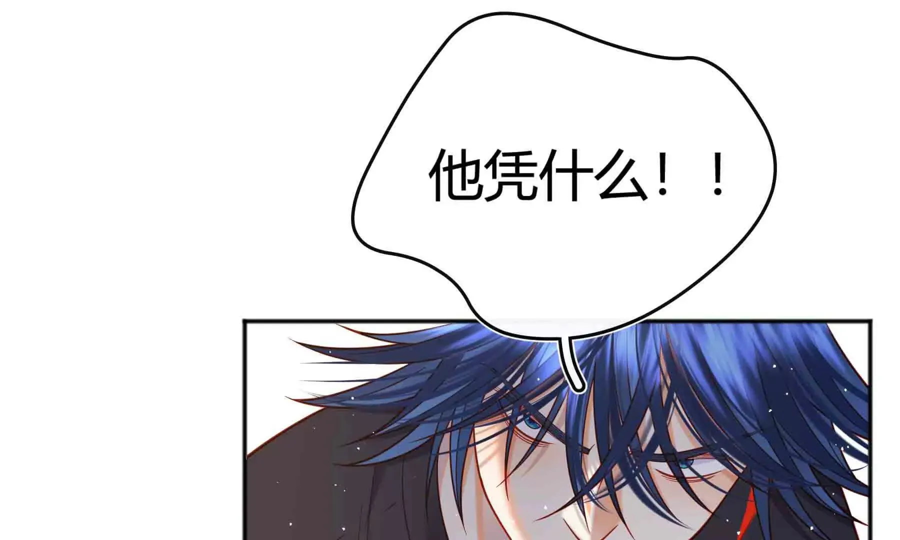 第84话 第41页