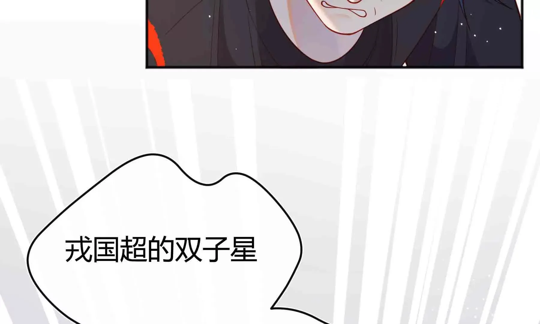 第84话 第42页