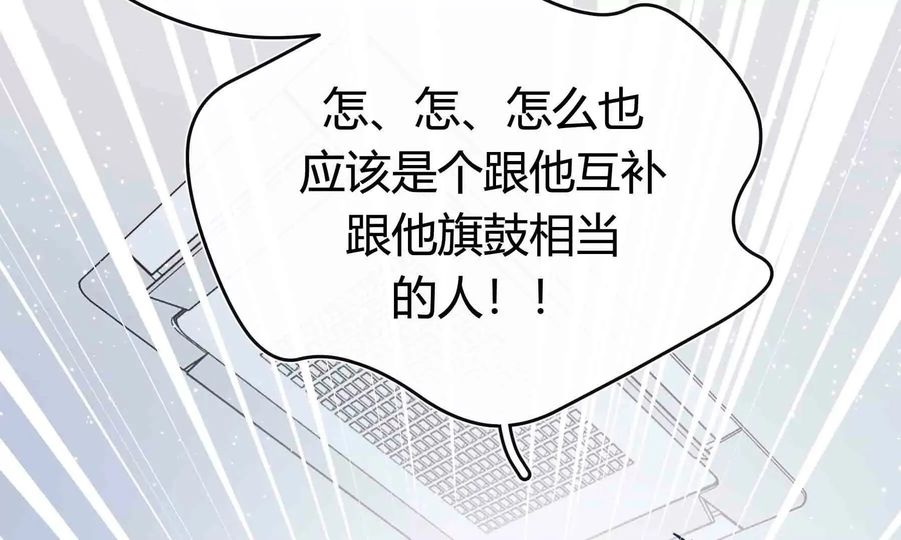 第84话 第43页