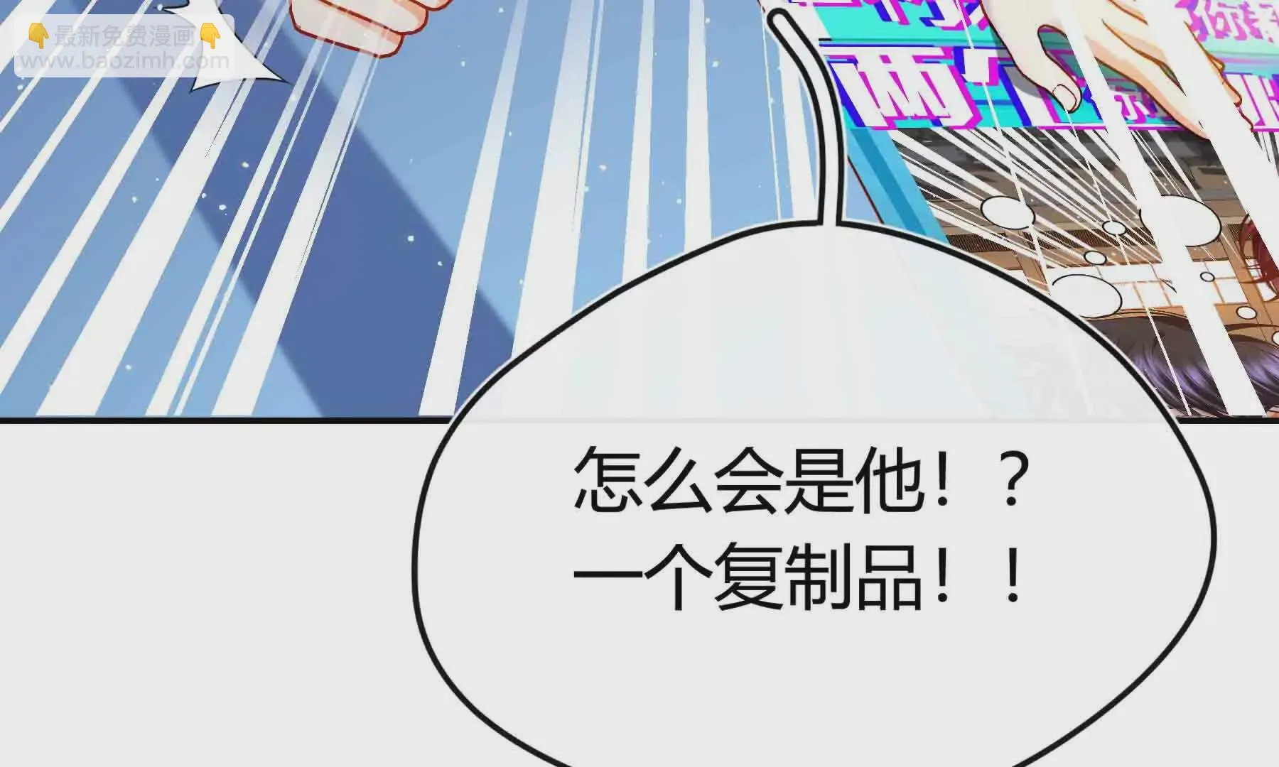 第84话 第46页