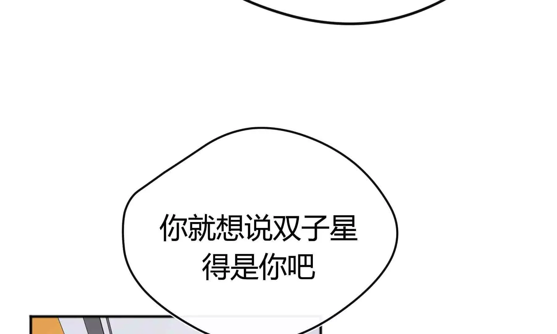 第84话 第47页
