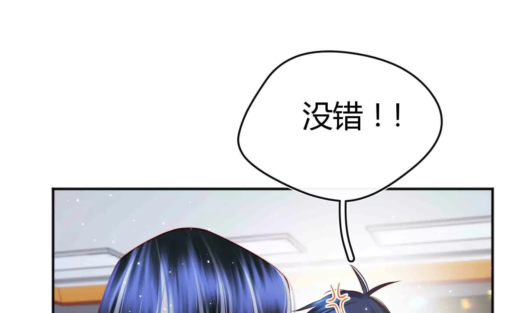 第84话 第50页