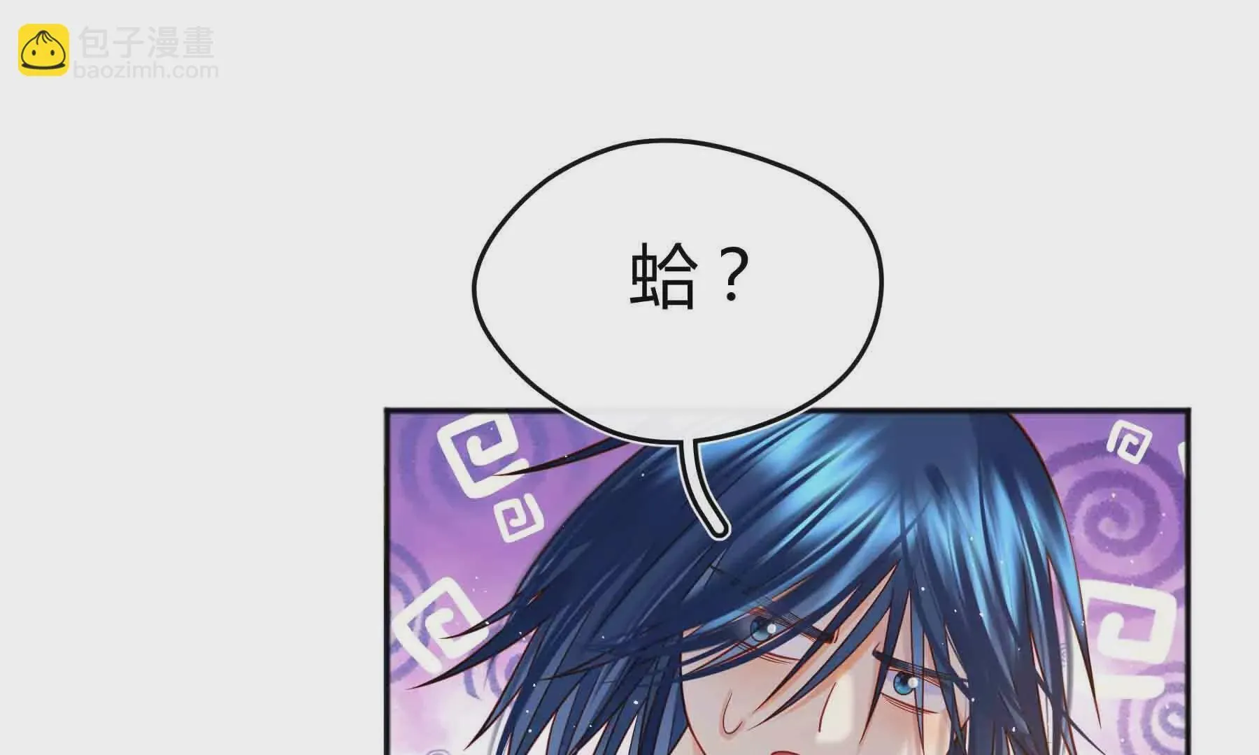 第84话 第52页