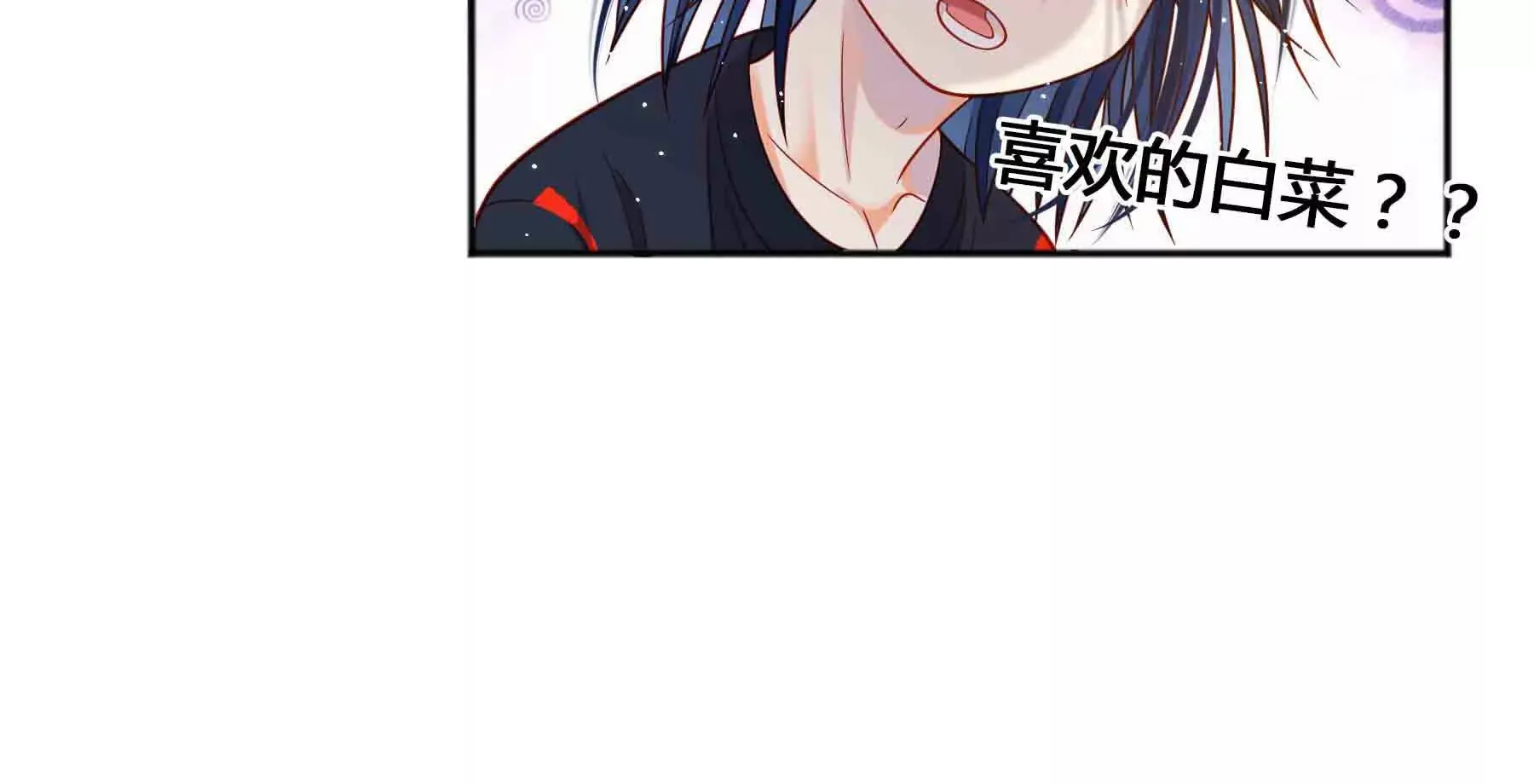 第84话 第53页