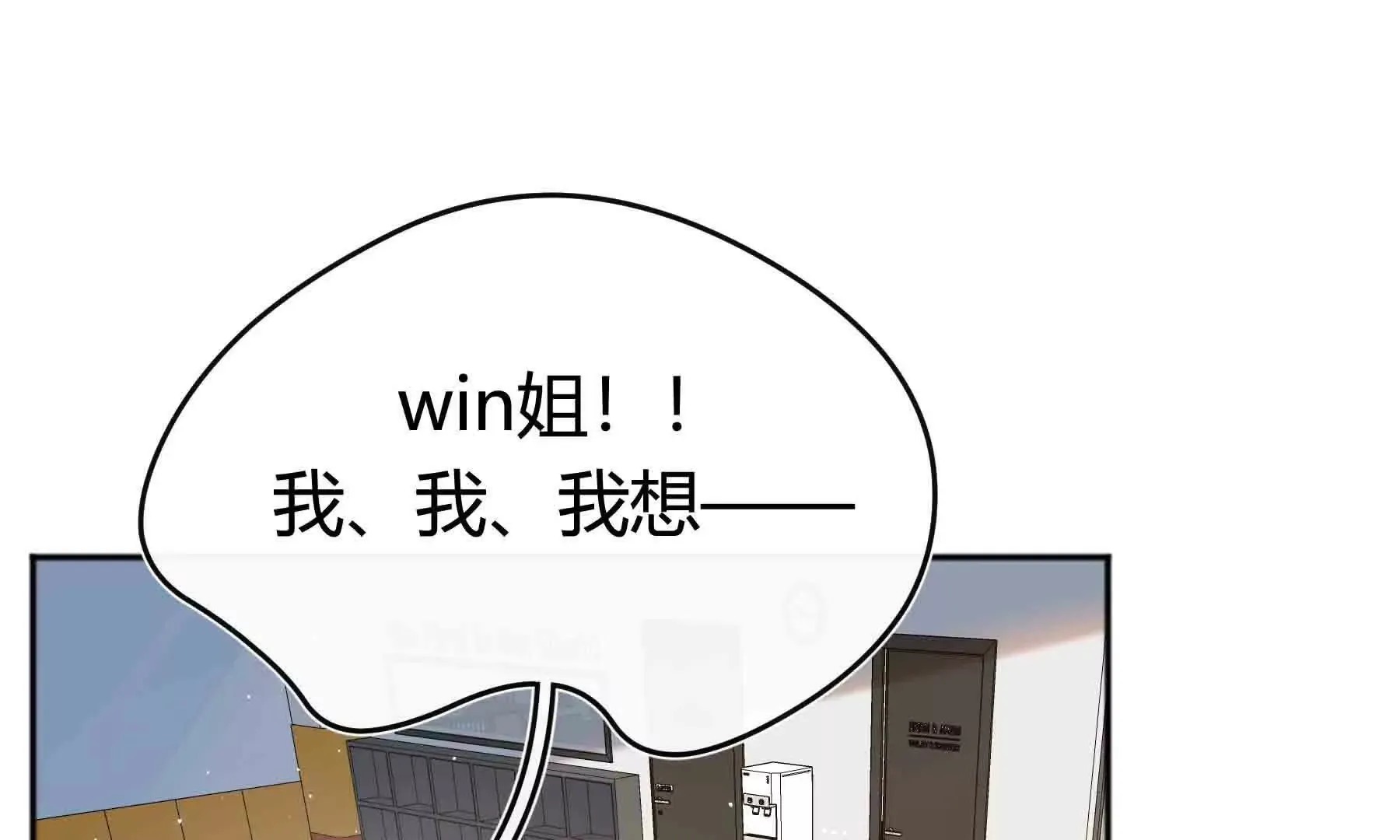 第84话 第54页