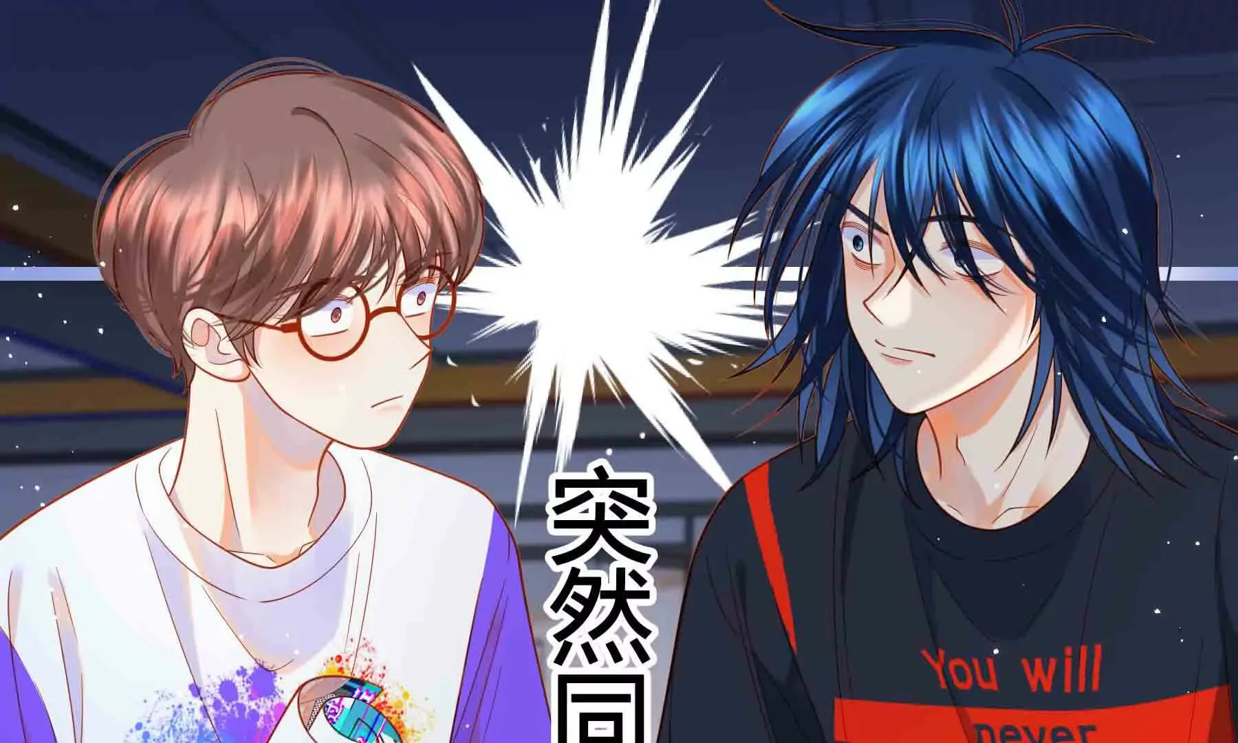 第84话 第60页