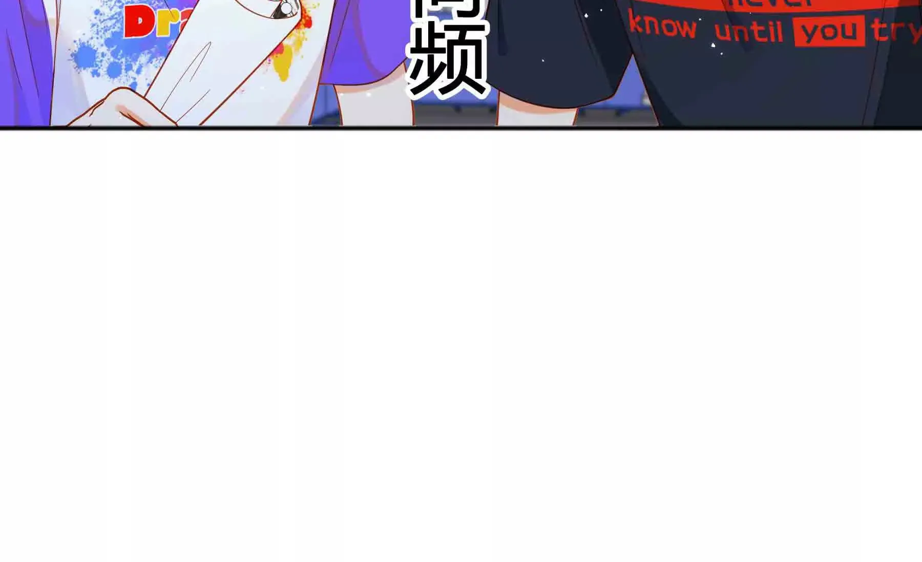第84话 第61页