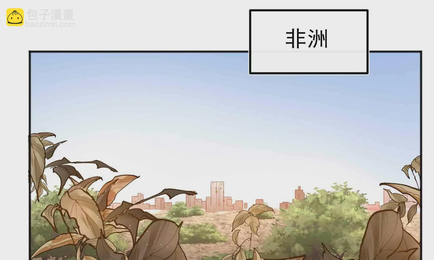 第84话 第63页