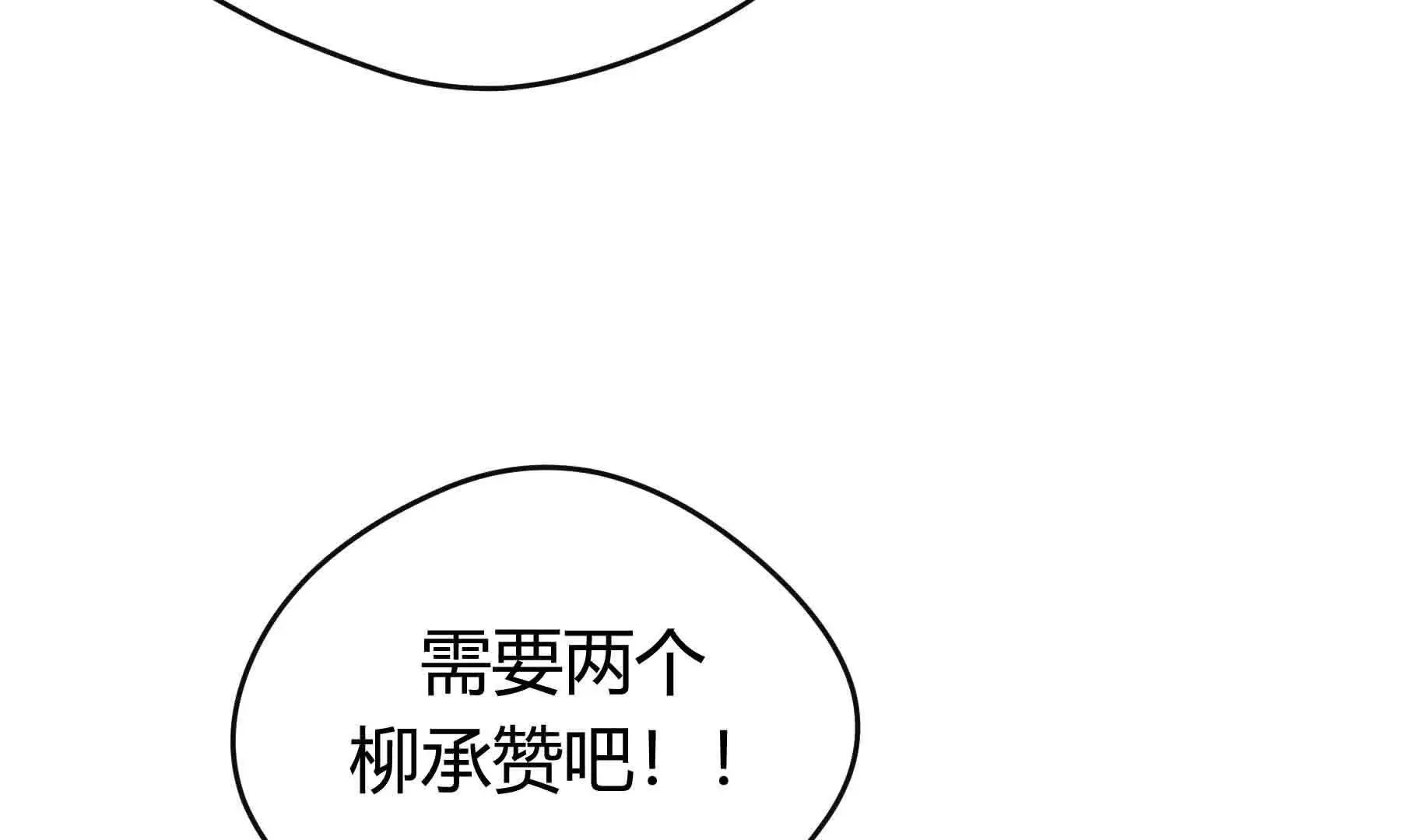 第84话 第69页