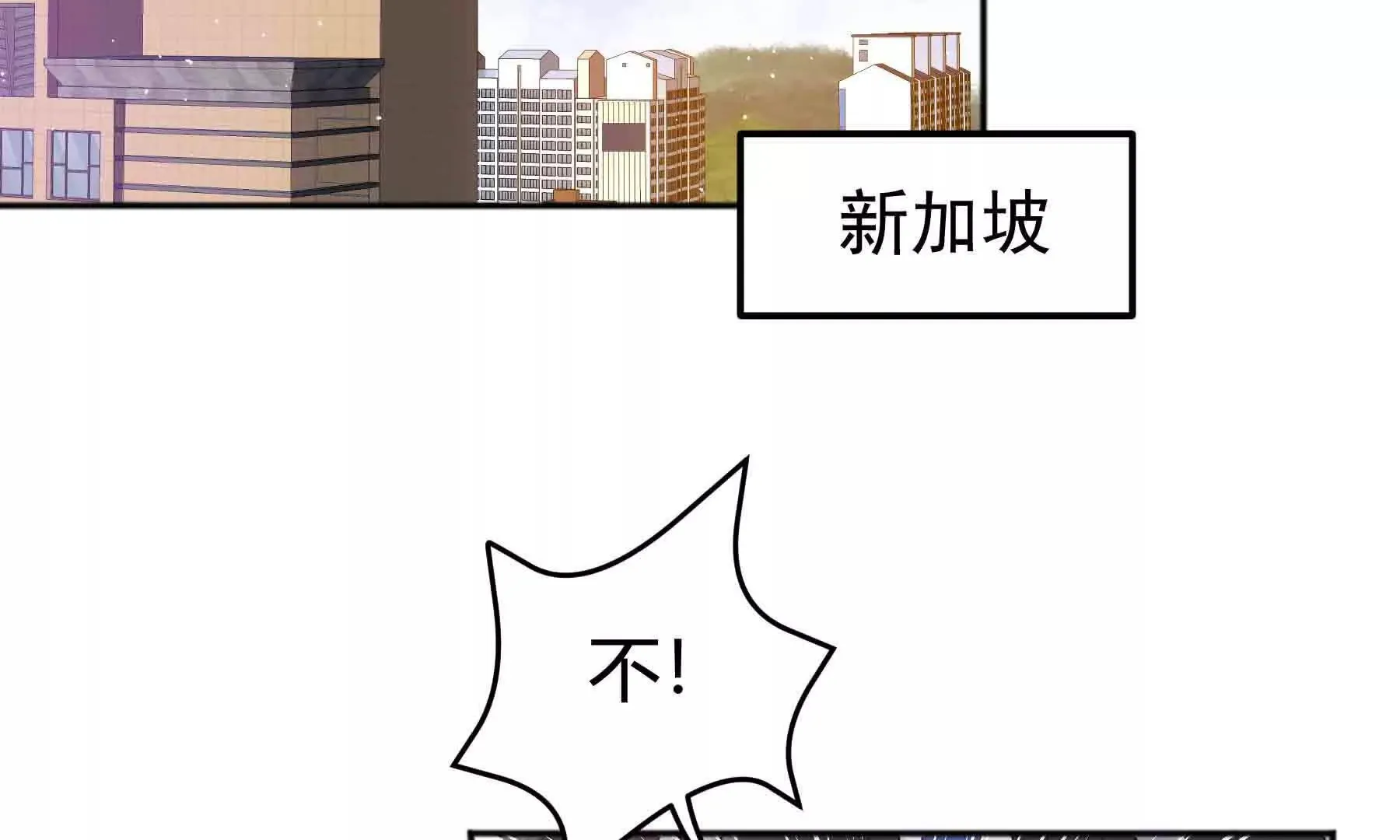 第84话 第74页