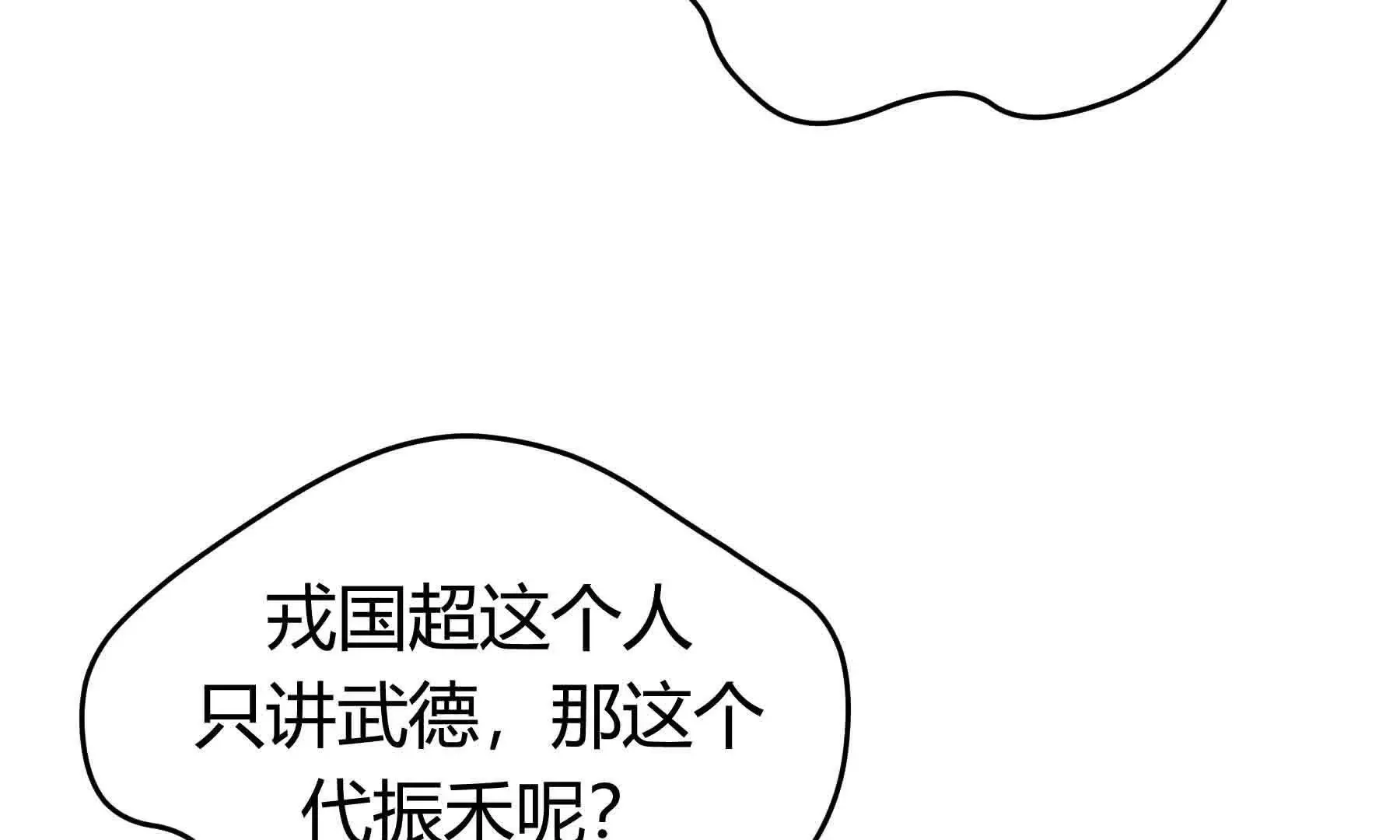 第84话 第76页
