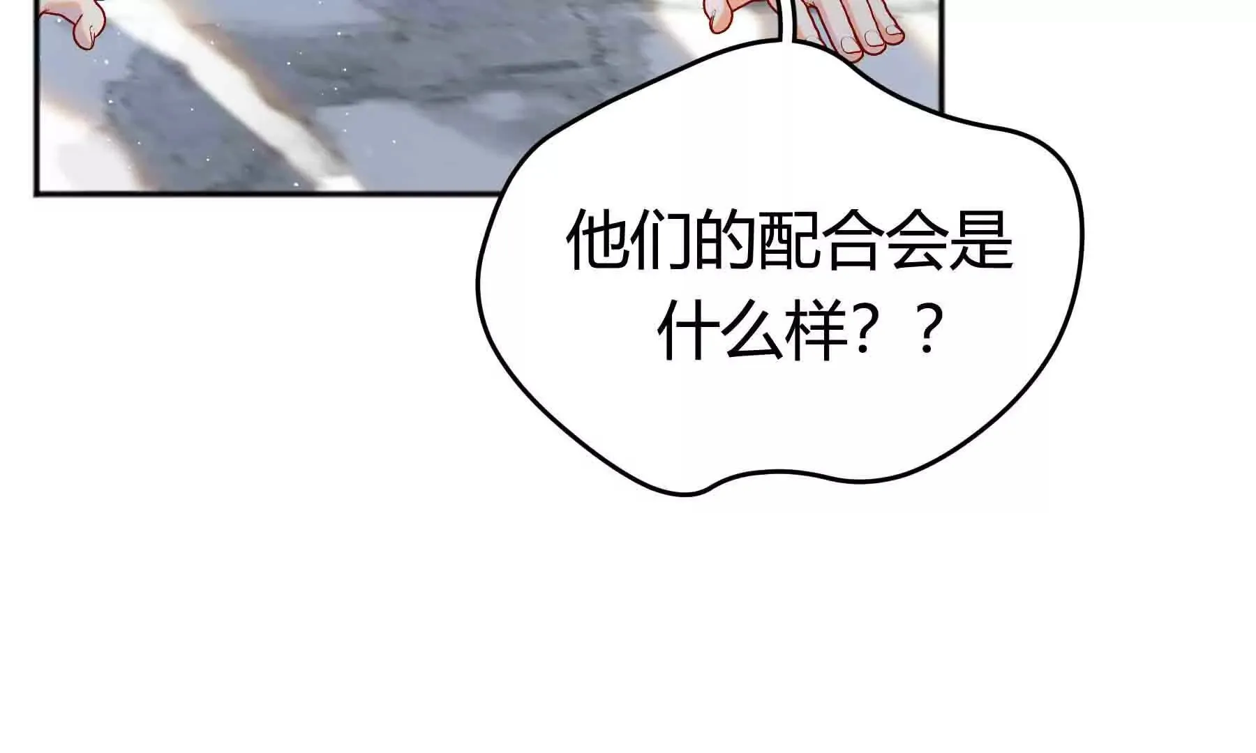 第84话 第79页