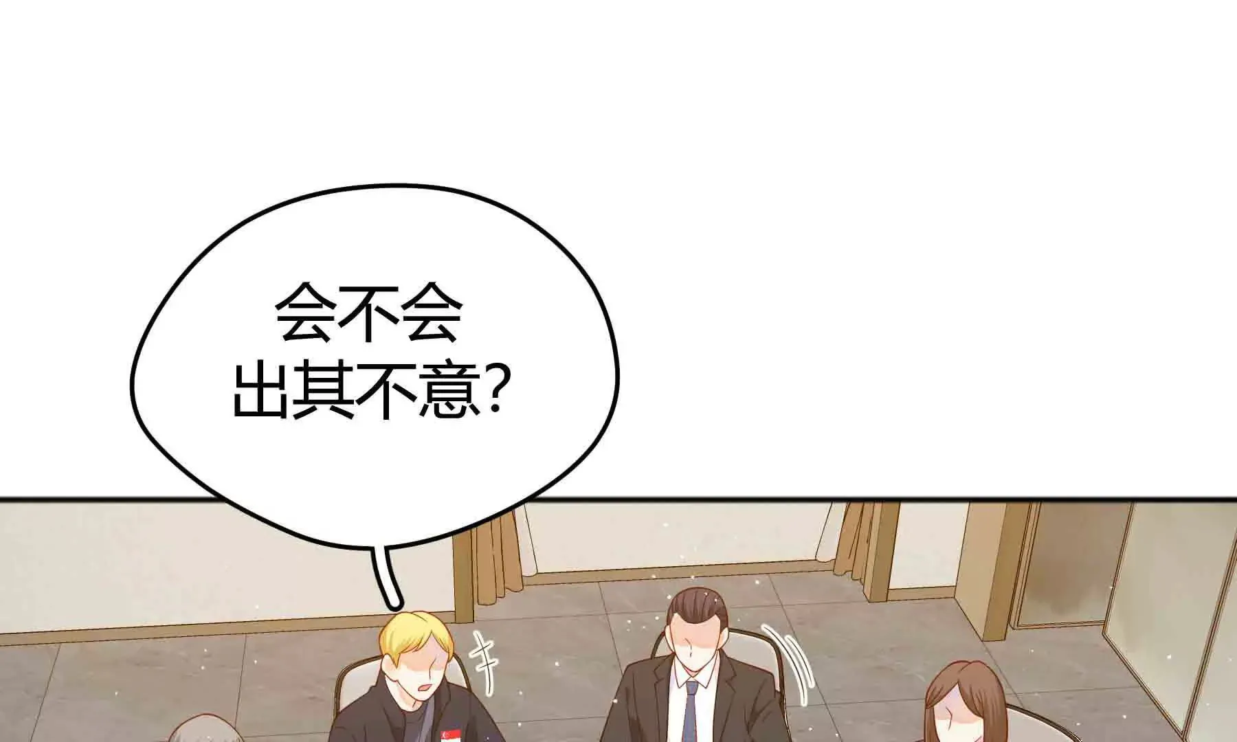 第84话 第80页