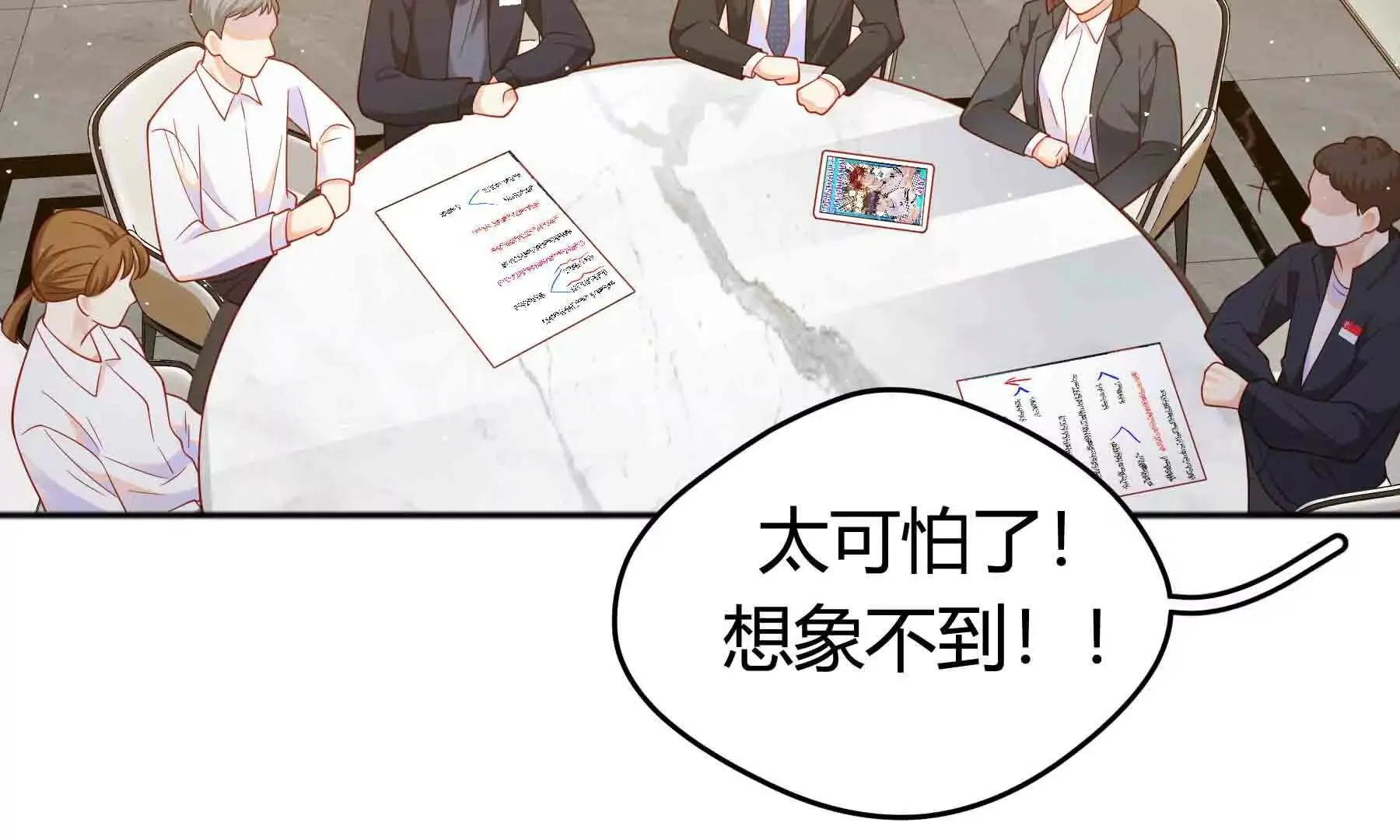 第84话 第81页