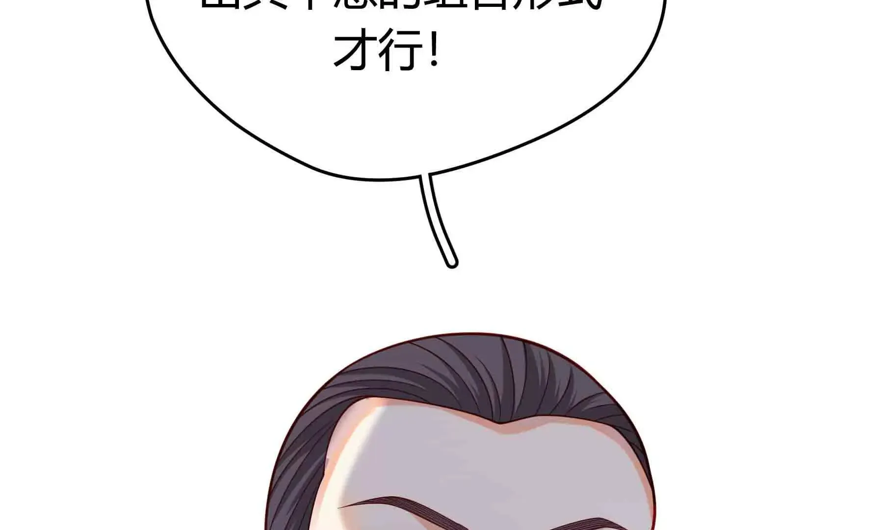 第84话 第83页