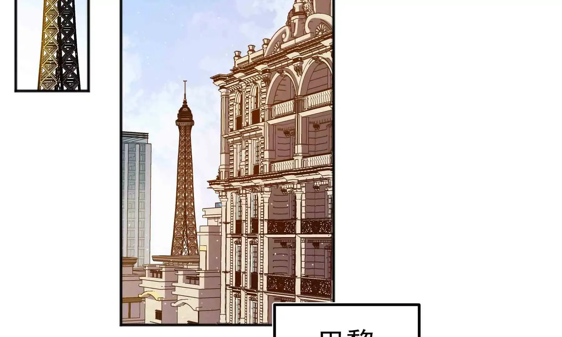 第84话 第87页