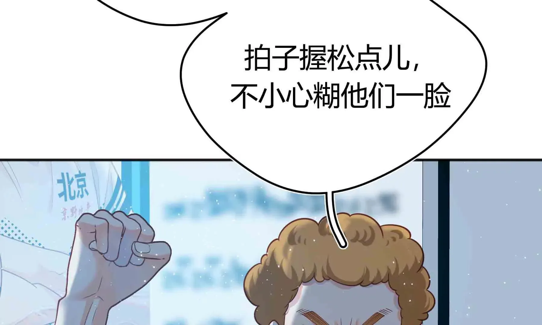 第84话 第91页