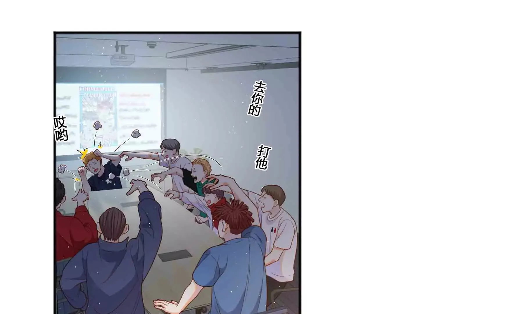 第84话 第94页