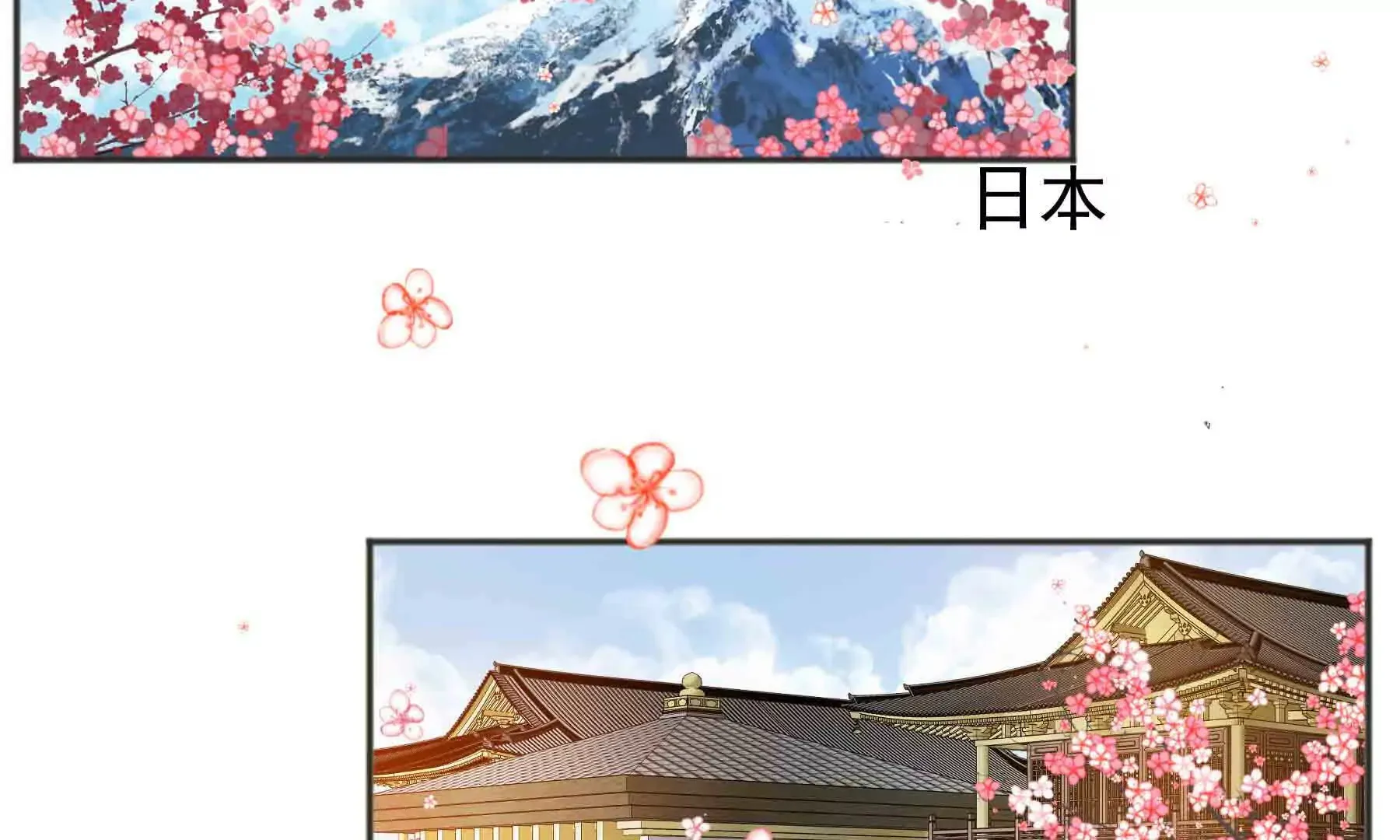 第84话 第97页