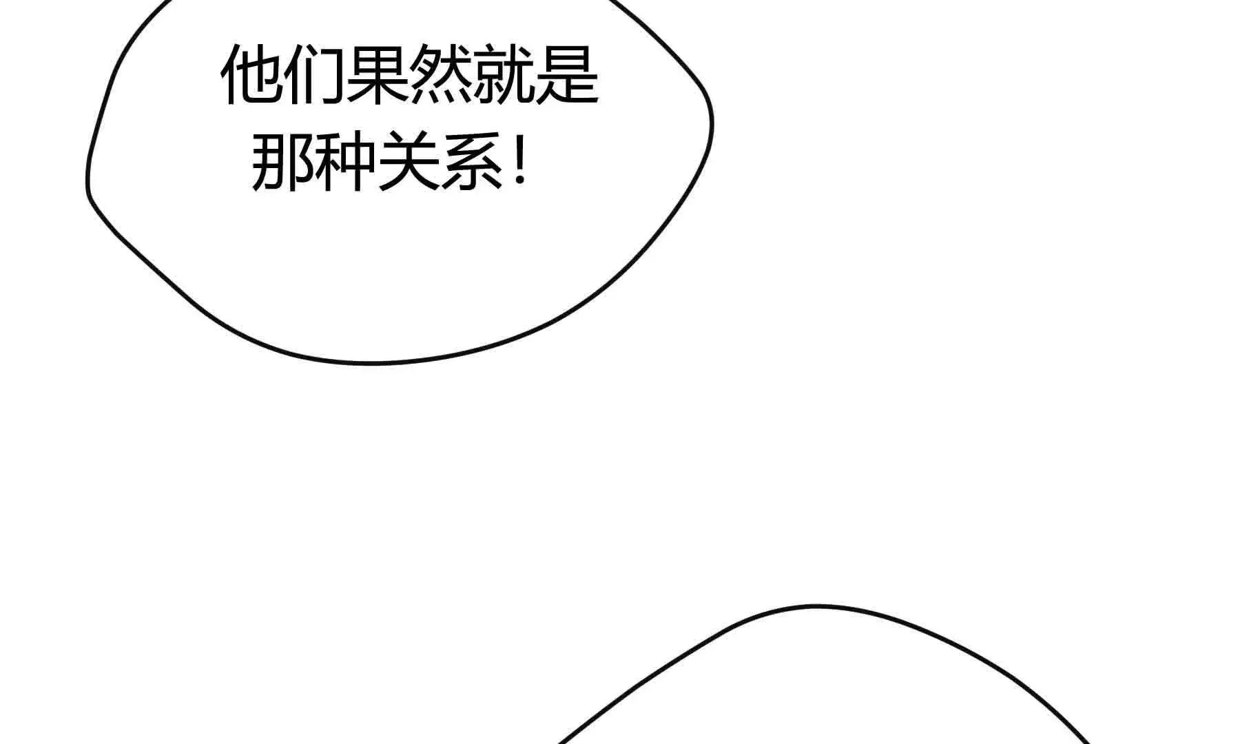 第84话 第117页