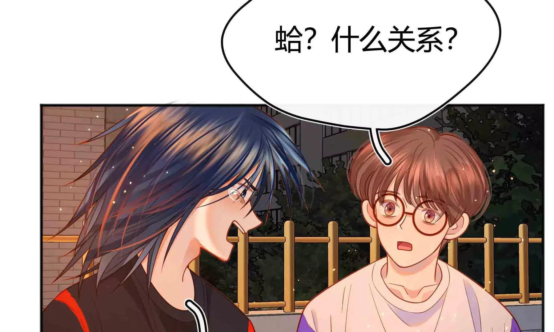 第84话 第118页