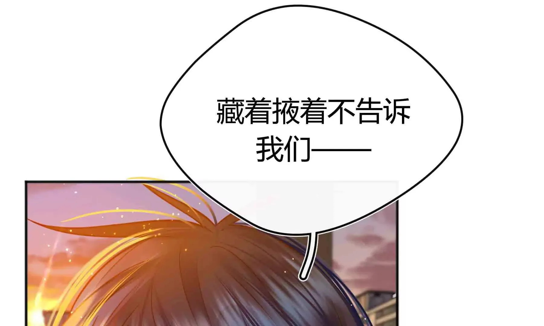 第84话 第120页