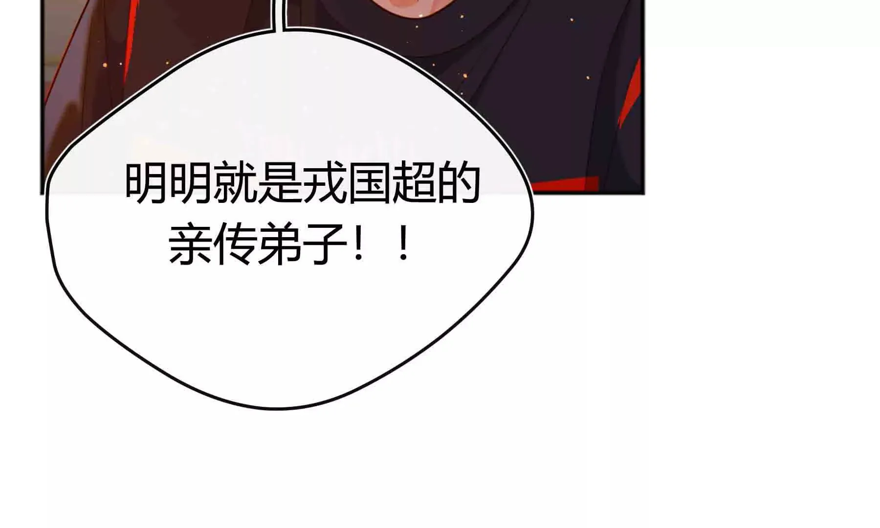 第84话 第122页