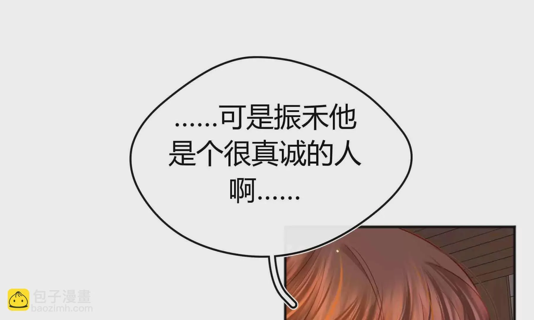 第84话 第123页