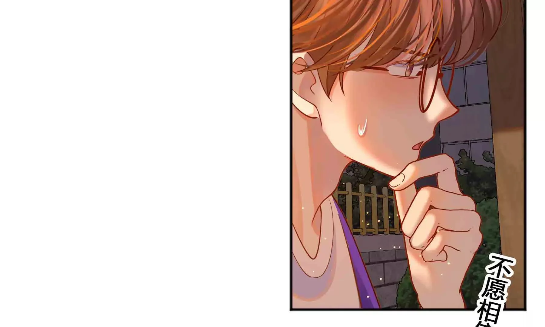 第84话 第124页
