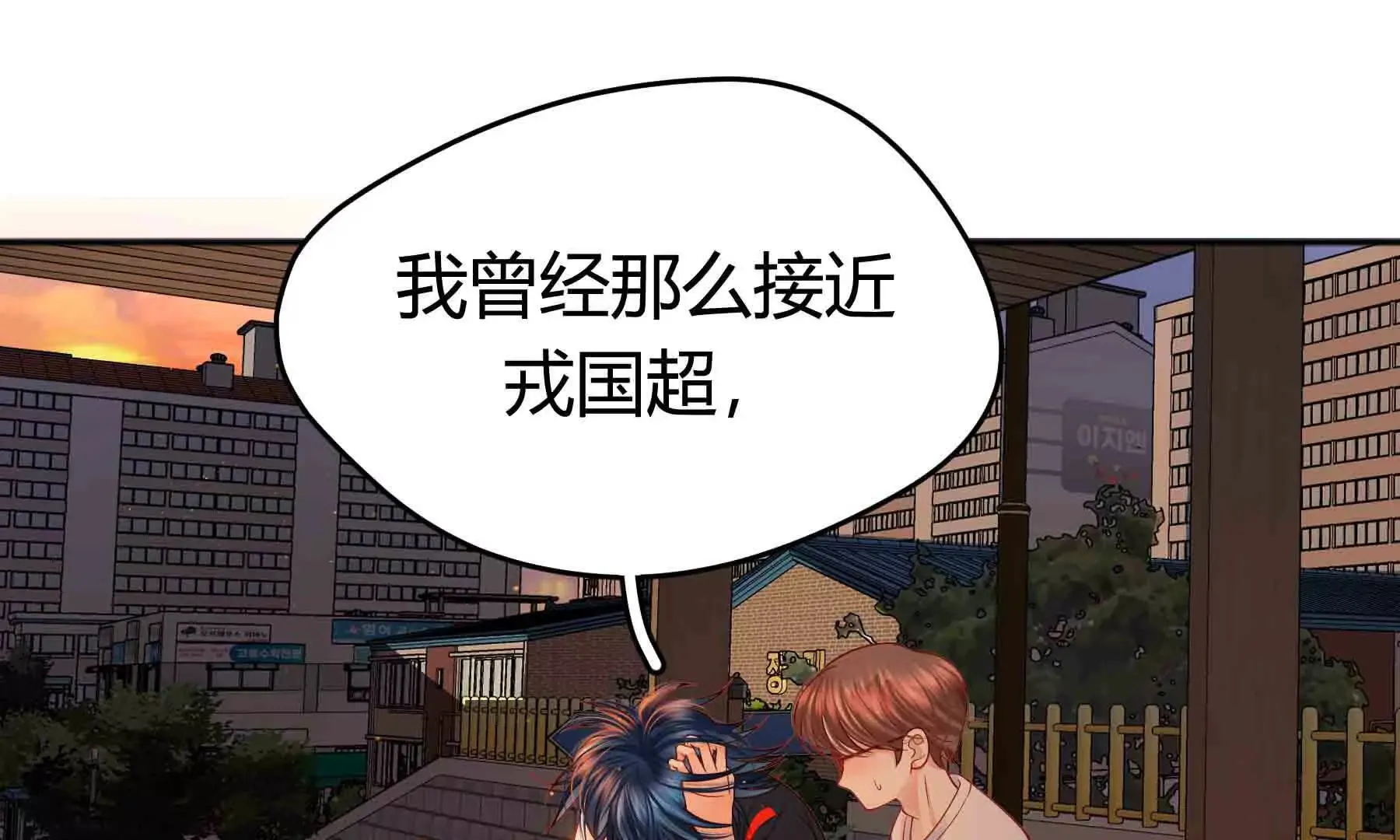 第84话 第126页