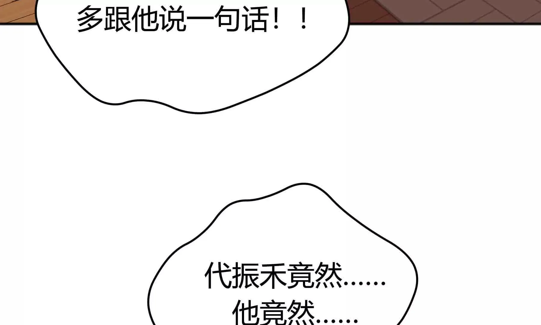 第84话 第128页