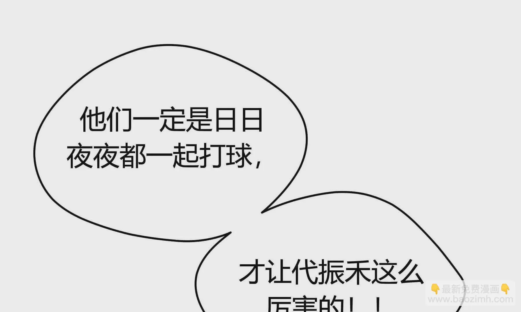第84话 第130页