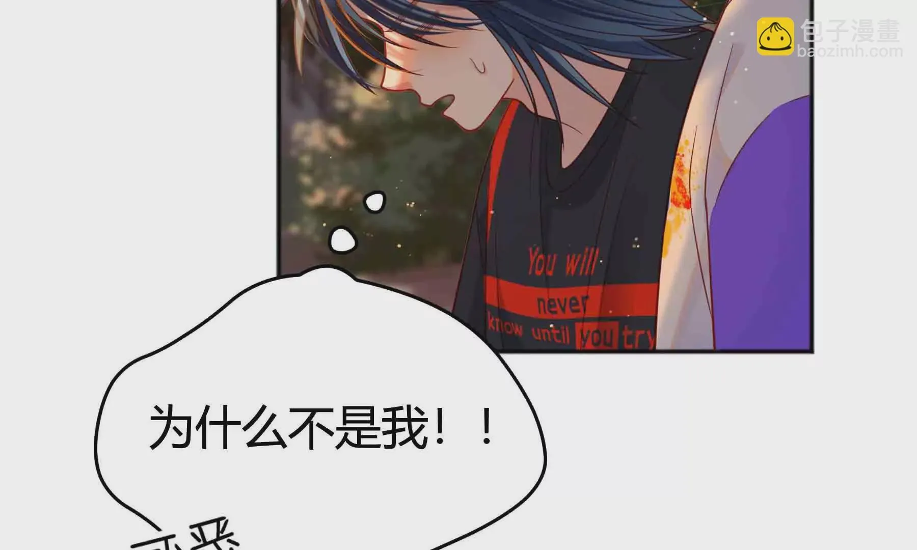 第84话 第132页